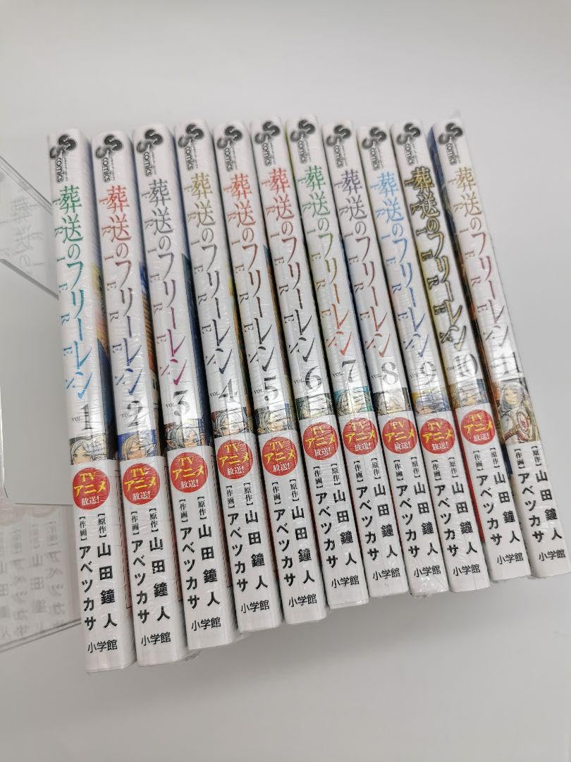 美品★葬送のフリーレン 1〜11巻セット／アニメ化 美品☆葬送のフリーレン 1〜11巻セット／アニメ化 Amazon.co.jp: