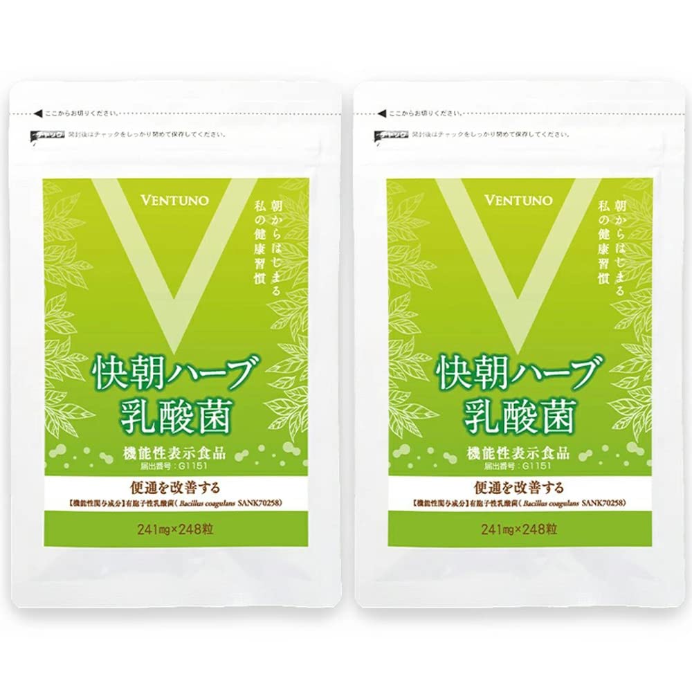 【大容量】VENTUNO 快朝ハーブ乳酸菌 248粒×２袋 Amazon | 快朝ハーブ乳酸菌【便通改善 サプリメント 248粒 2袋セット