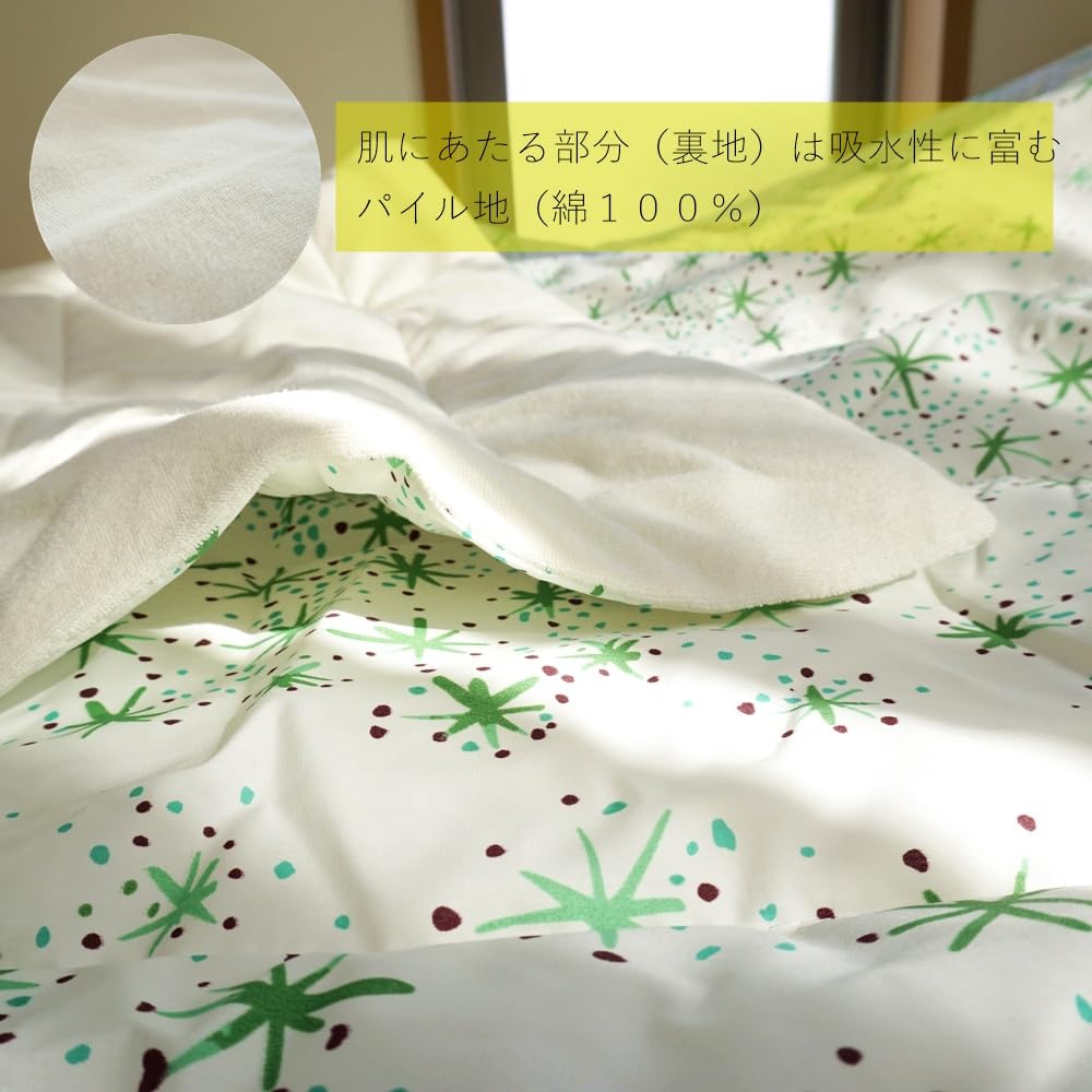 Amazon｜sunny mam シビラ キルトケット 肌掛け布団 夏用 シングル 約
