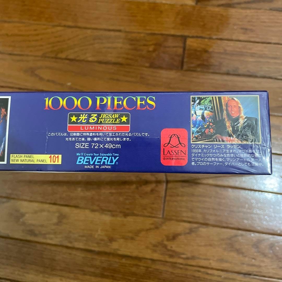 5日間SALE❗️レア商品❣️新品未開封　光るラッセンパズル　 マザーズラブ　II 5日間SALE❗️レア商品❣️新品未開封 光るラッセンパズル マザーズラブ II