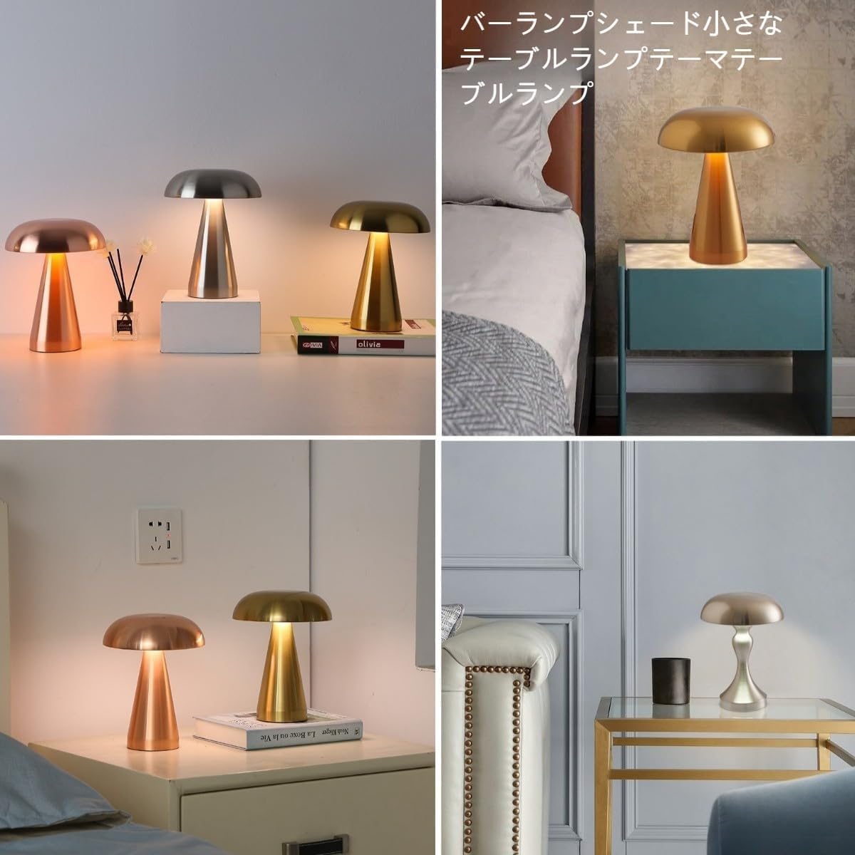 キノコ型ランプ Amazon.co.jp : 木製キノコランプ、キノコナイトライト、キノコ