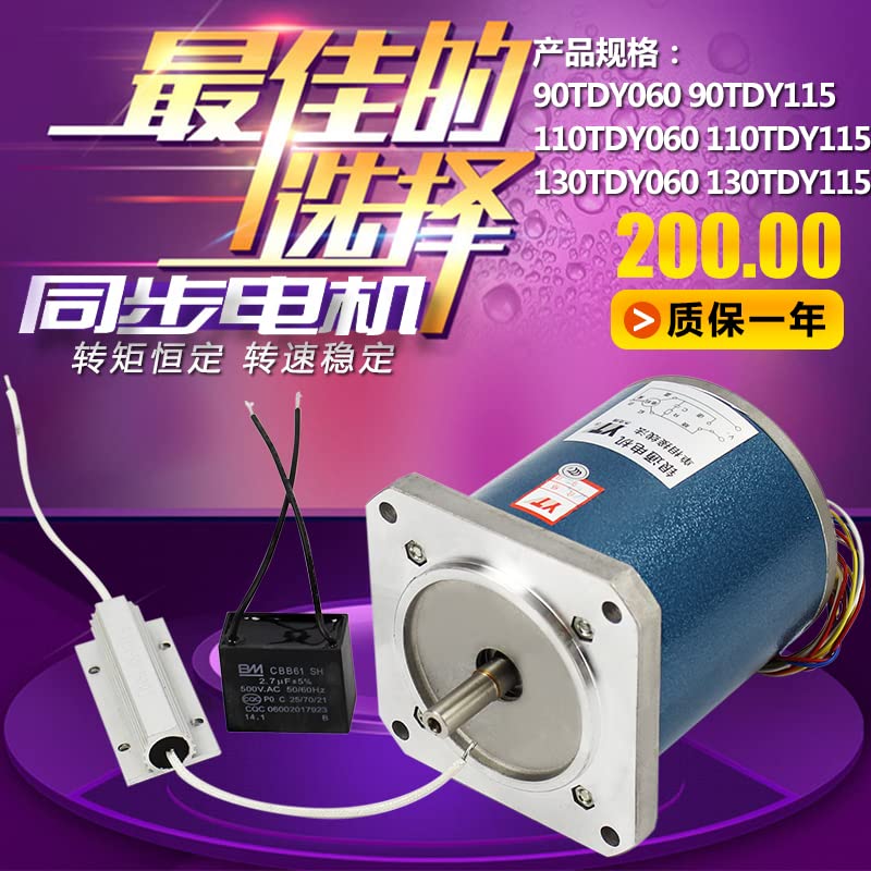 Davitu DC Motor - Permanent Magnet Low Speed Synchronous Motor 220v 70w Correction Motor Motor Yintong Motor