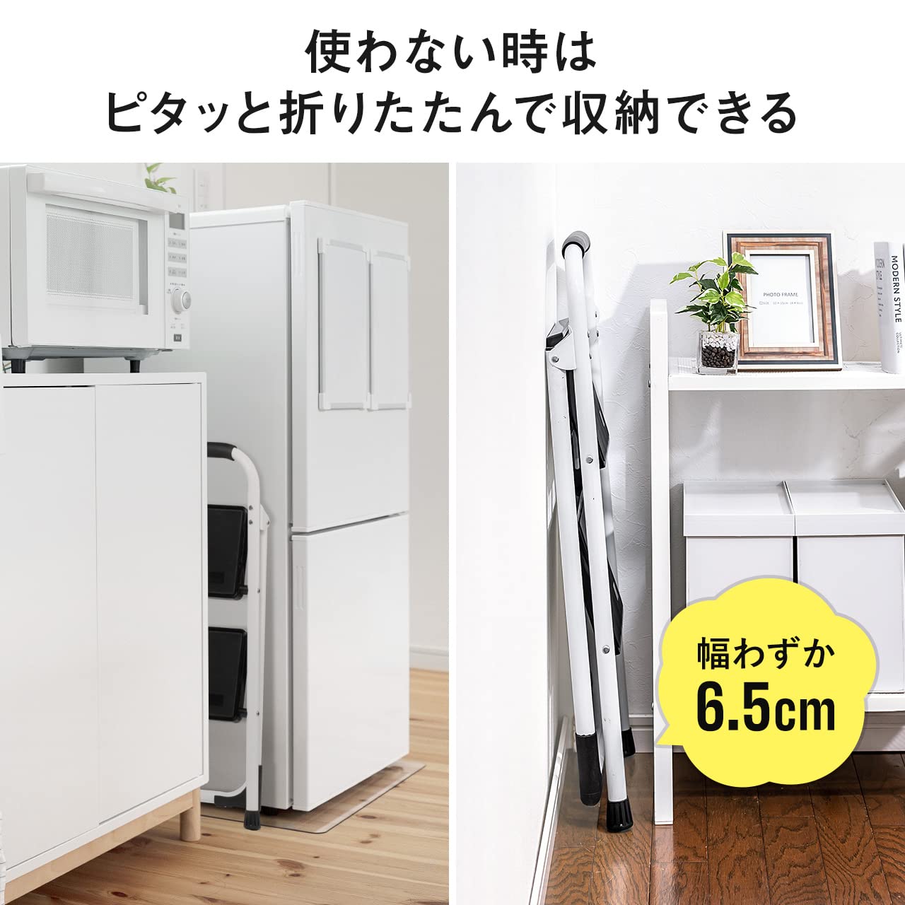 Amazon｜【2個セット】サンワダイレクト 脚立 2段 折り畳み おしゃれ 