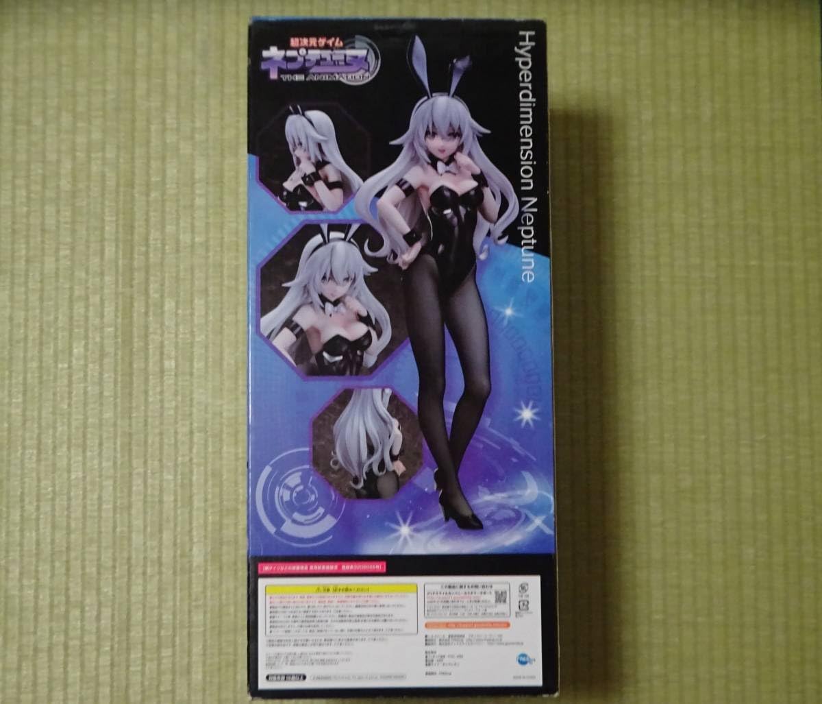 Amazon.co.jp: FREEing 超次元ゲイム ネプテューヌ ブラックハート