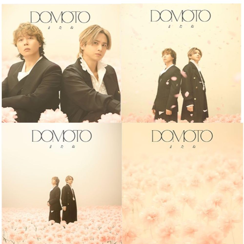 Amazon.co.jp: 【外付け限定特典付き 4形態セット(Blu-ray付)】 DOMOTO
