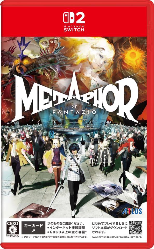 Amazon.co.jp: メタファー：リファンタジオ 【予約特典】DLC