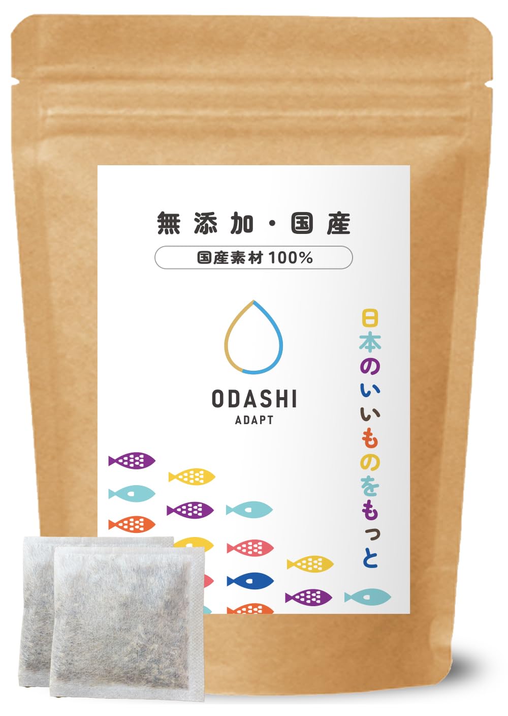 あだぷと 無添加 だしパック 200g [10g×20袋入] 完全無添加の国産…