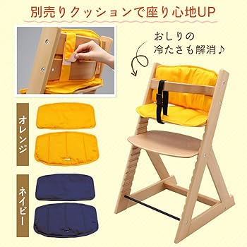 Amazon.co.jp: アイリスプラザ ベビーチェア ハイチェア 木製