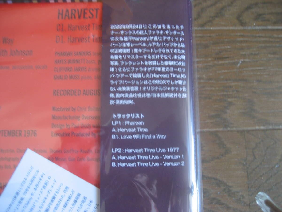 Amazon.co.jp: LP2枚組 日本盤 PHAROAH SANDERS Pharoah(1977