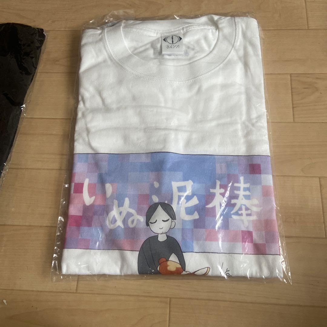 Amazon.co.jp: ヨルシカ 犬泥棒 Tシャツ : おもちゃ
