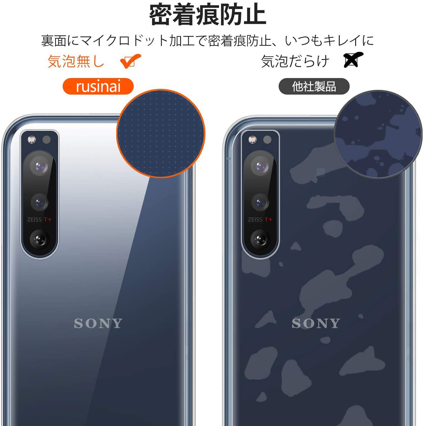 Amazon.co.jp: SONY Xperia 5 III ケース クリア 全透明