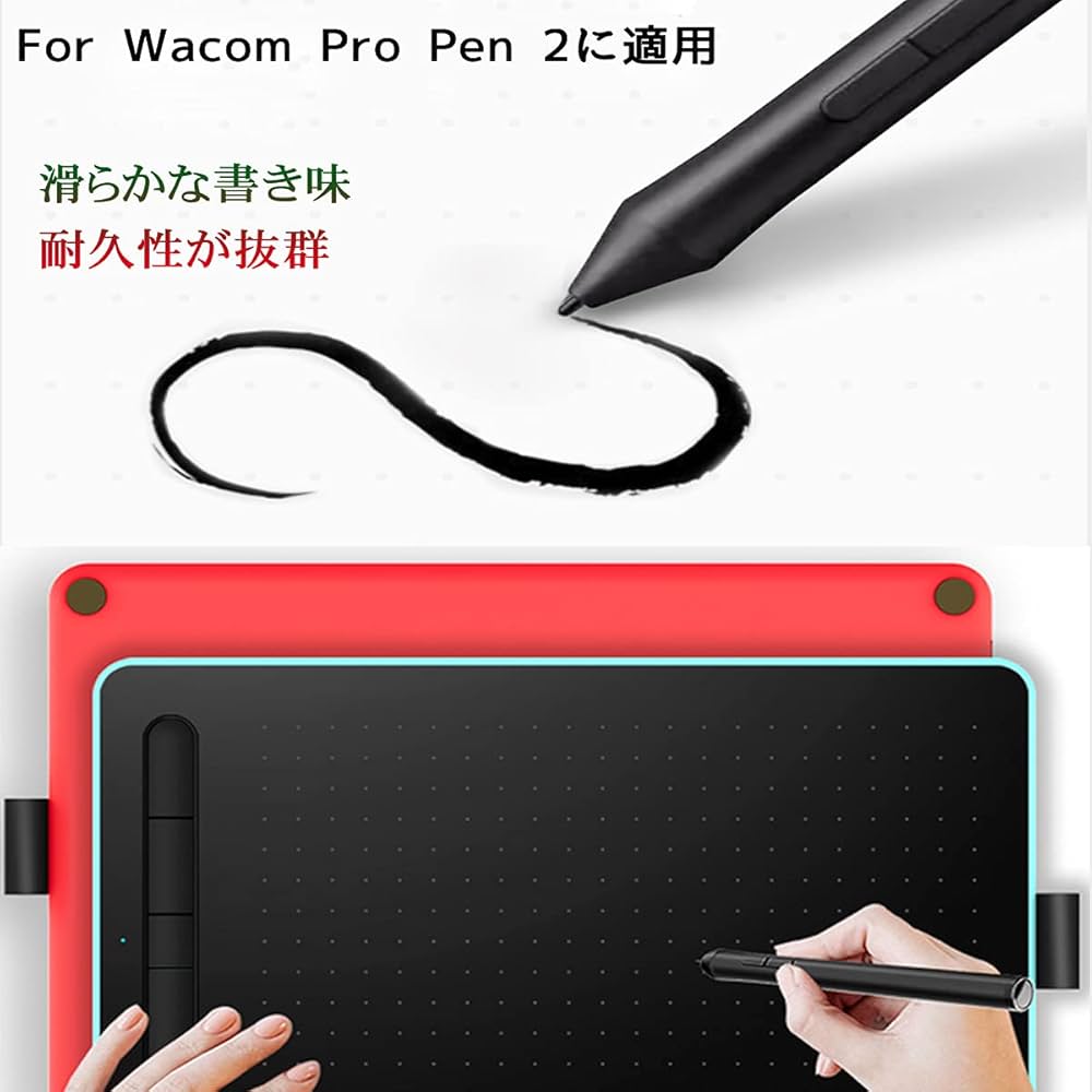 Wacom Pro Pen 2+標準芯(10本入り) Wacom ワコム プロペン2専用替え芯 10本セット ブラック ACK22211