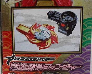 Amazon.co.jp: 戦隊ブレス 光る鳴る 超絶勝負チェンジャー 未開封