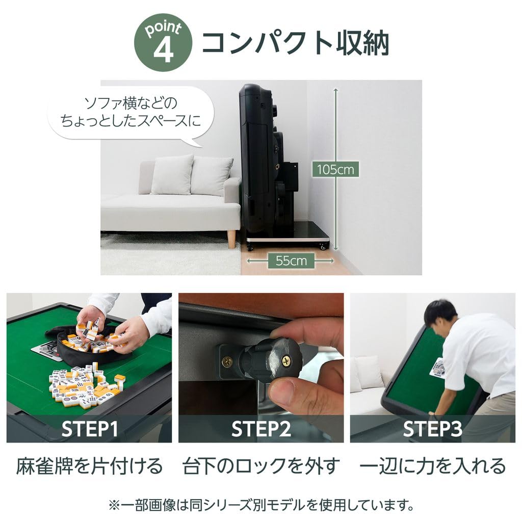 Amazon | 【静音で楽しむ全自動】clasimple 全自動麻雀卓 3人打ち 静音