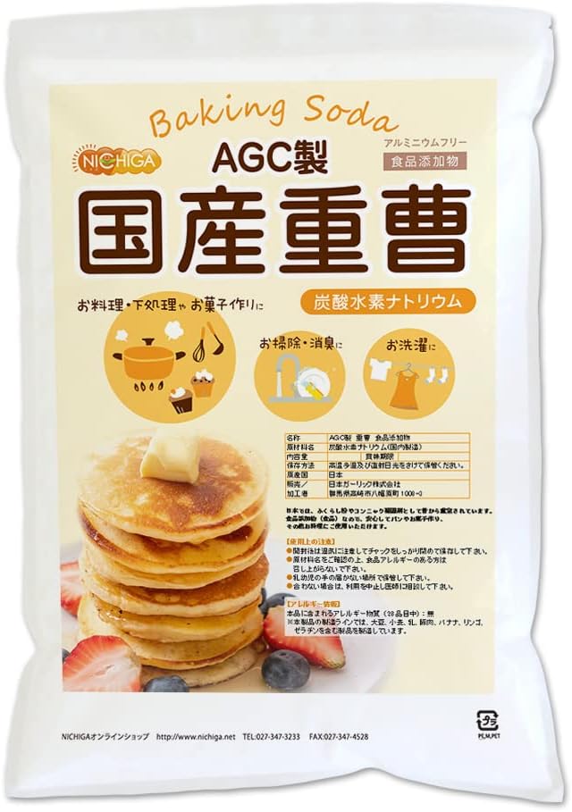 Japan Health and Personal Care - Asahi Glass Co, Baking soda 5kg (Sodium Bicarbonate) Food additive (for Food) Domestic Baking soda [NICHIGA] *AF27*