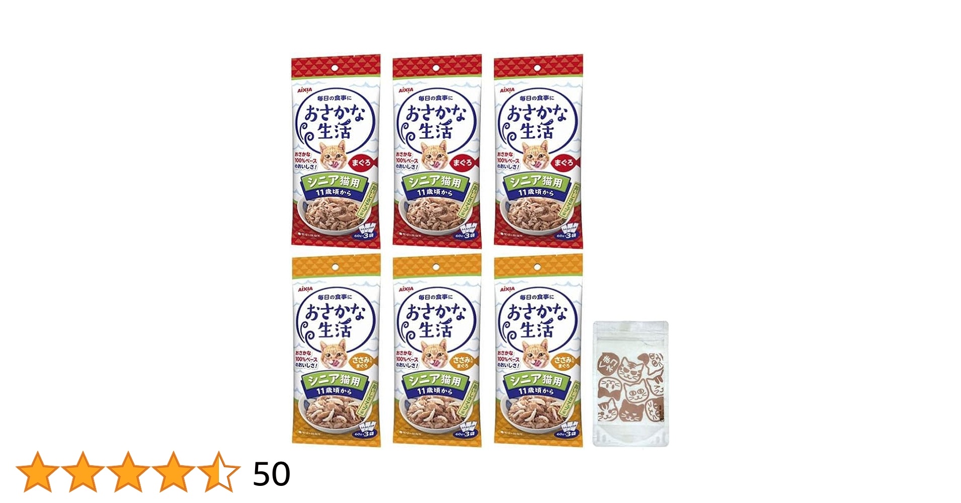 Amazon | おさかな生活 11歳頃から シニア猫用 2種 (各種3パック