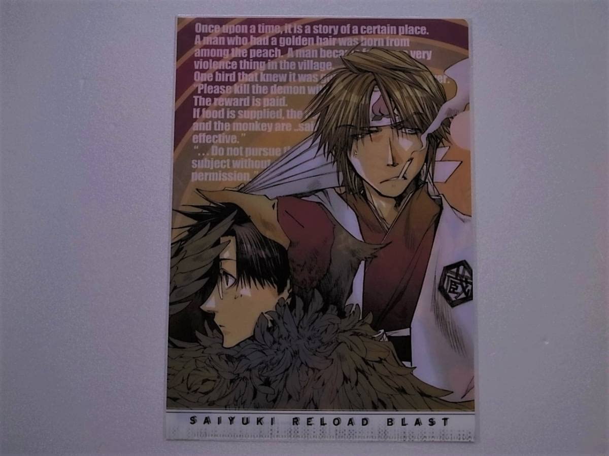 最遊記リロードブラスト　ミニクリアファイル 峰倉かずや 『最遊記RELOAD BLAST』 ミニクリアファイル No.12