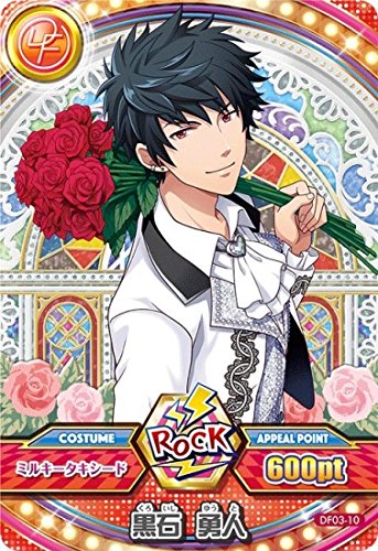 Amazon.co.jp: ドリフェス！第3弾/DF03-010 黒石 勇人(ミルキー