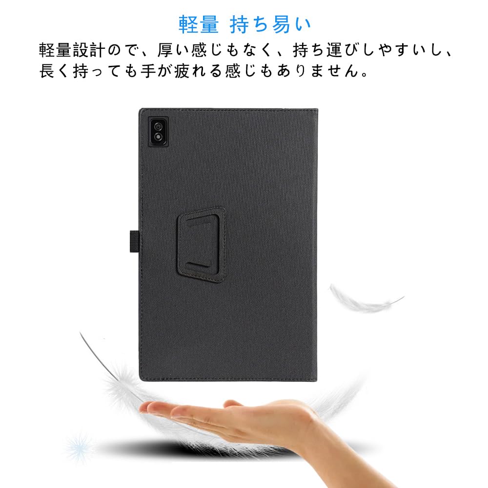 Amazon.co.jp: For LUCA TM103M4V1-B / AZTM103M4-AZV1B ケース 保護