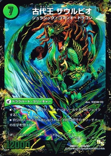 トレーディングカード デュエルマスターズ ガイギンガの人気商品 通販 価格比較 価格 Com