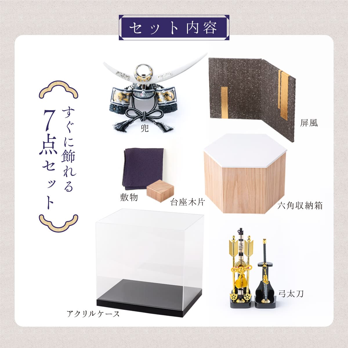 Amazon | 五月人形 兜 コンパクト ケース飾り 【A.龍神謙信兜】 上杉