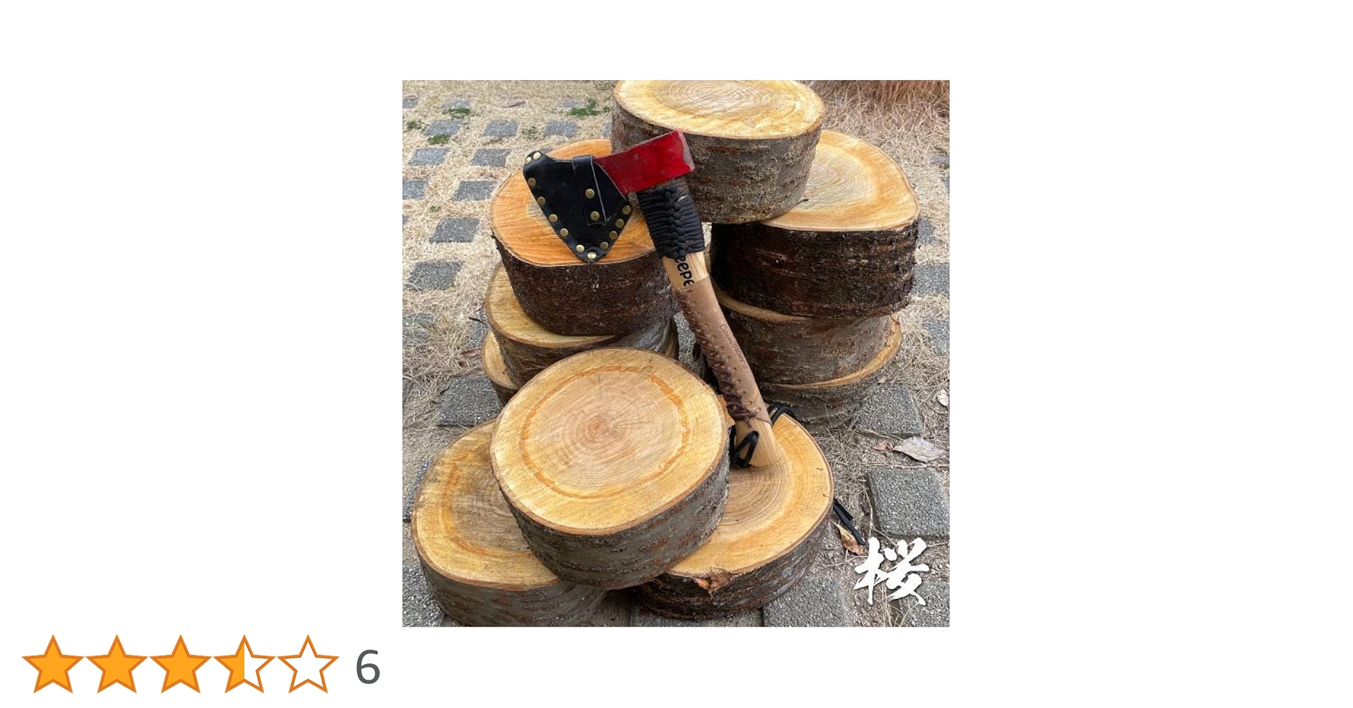 Amazon | 薪割り台 Wood chopping table 桜 さくら 丸太 切り株
