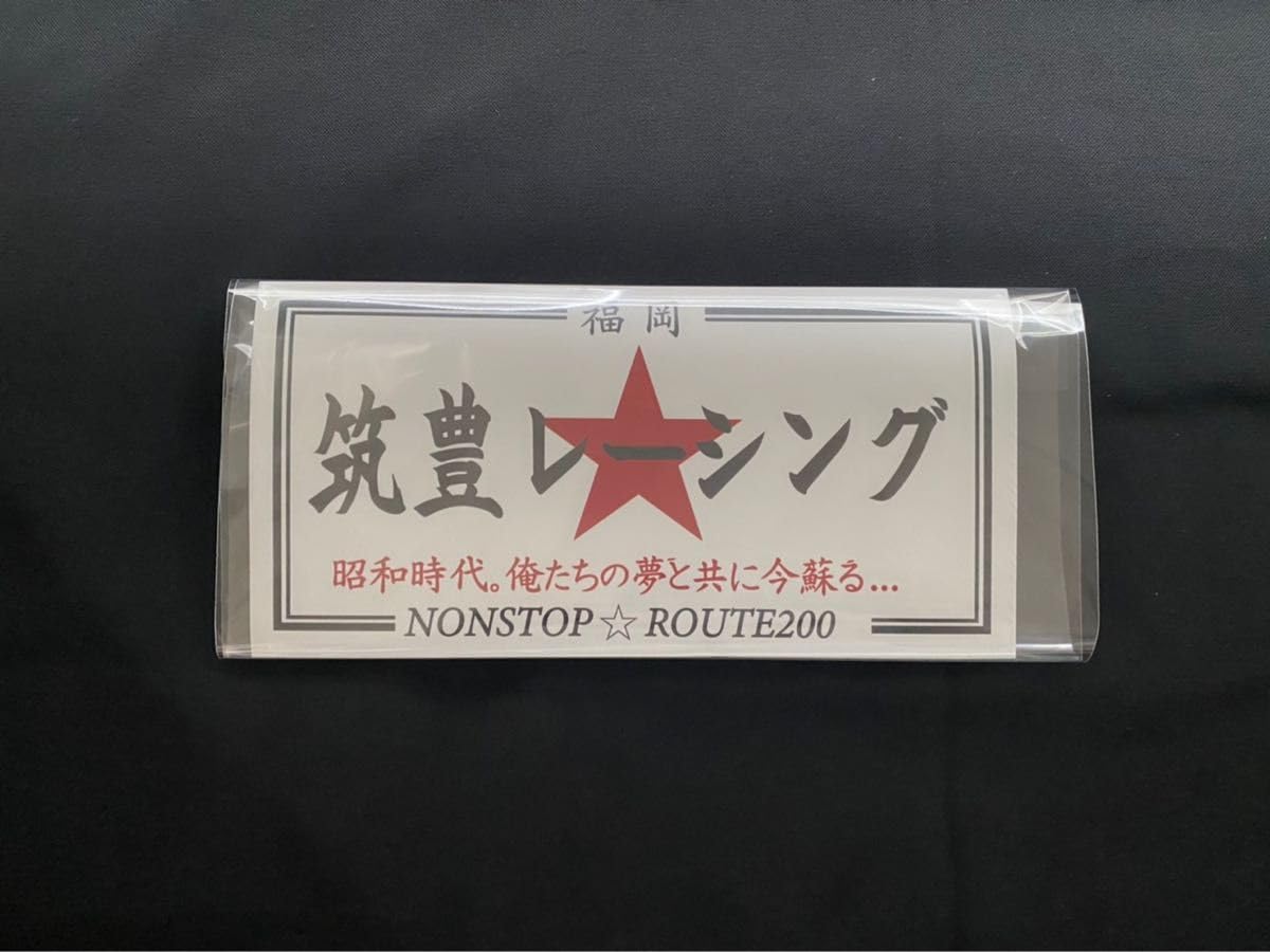 IMPERIAL 福岡 ステッカー 福岡】IMPERIAL ご当地ステッカー - メルカリ