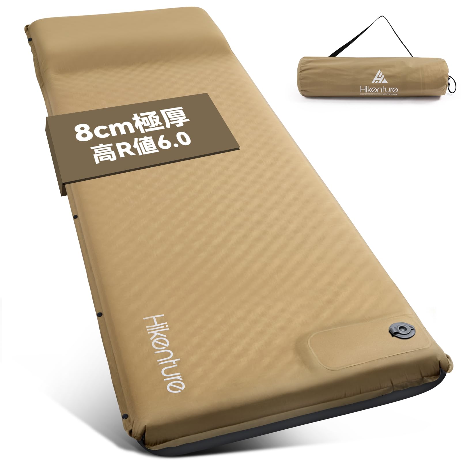 Hikentureインフレーターマット 自動膨張式