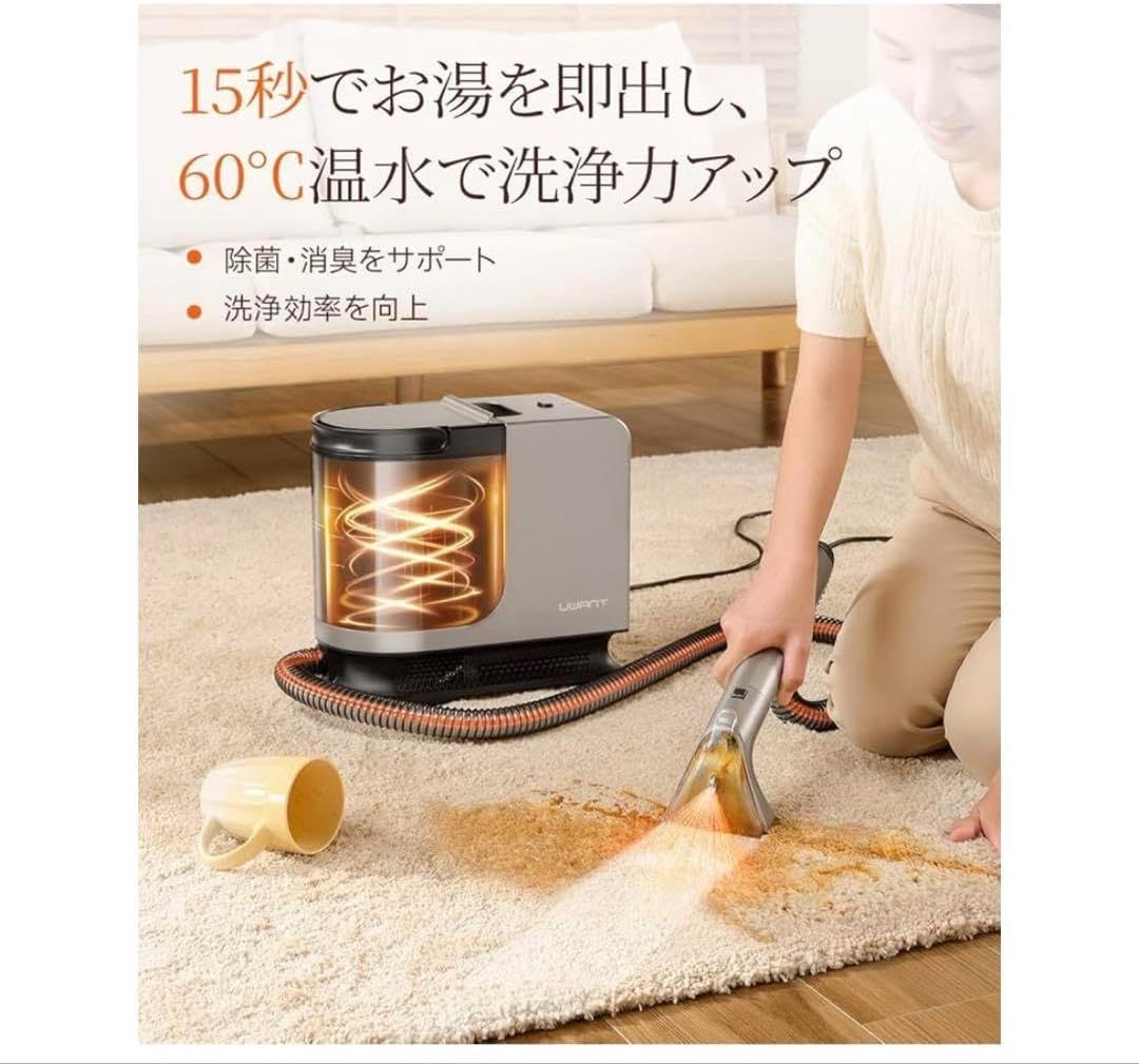 高音スチームリンサークリーナー　2-in-1 大容量水タンク　18000Pa 高音スチーム リンサークリーナー 2-in-1 大容量水タンク 18000Pa