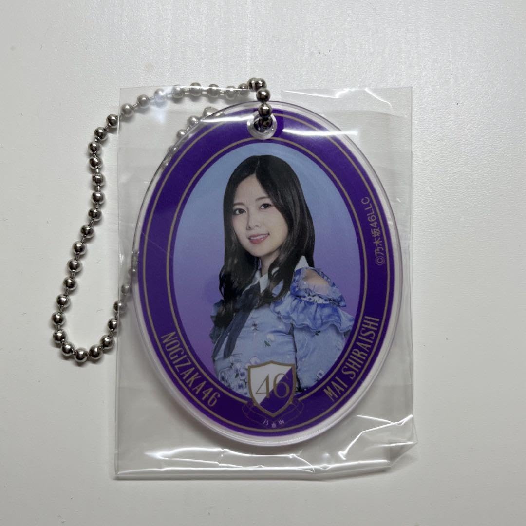 乃木坂46 ワンコインくじ アクリルチャーム Amazon.co.jp: 乃木坂46 白石麻衣 ワンコインくじ キーホルダー