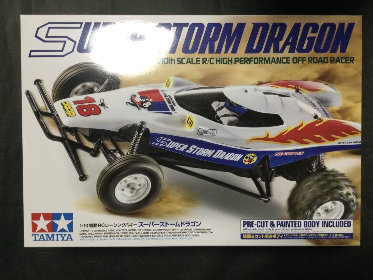 スーパーストームドラゴンを買いそびれたのでミニ四駆 スーパー