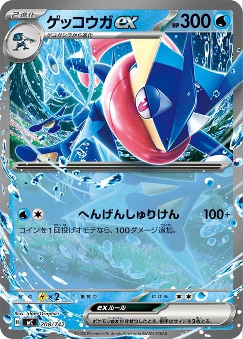 Amazon.co.jp: ポケモンカードゲームMEGA スタートデッキ100 バトル