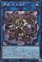遊戯王　蕾禍ノ大王鬼牙　プレイマット　未開封 蕾禍ノ大王鬼牙 プレイマット未開封 | Tk2 Card