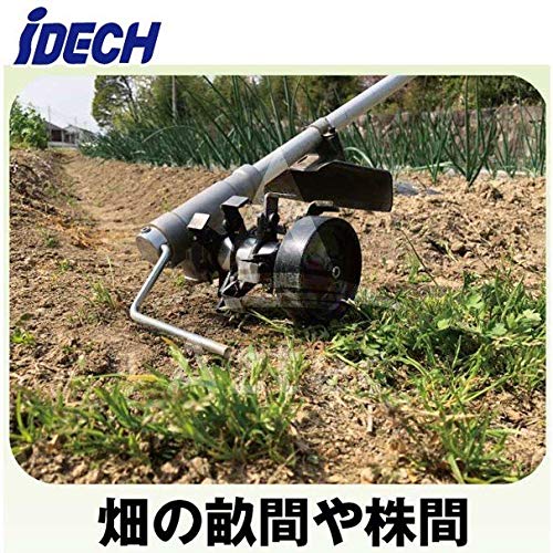 Amazon | アイデック ロータリーウィーダー ロング(8連) ARW-TK10L