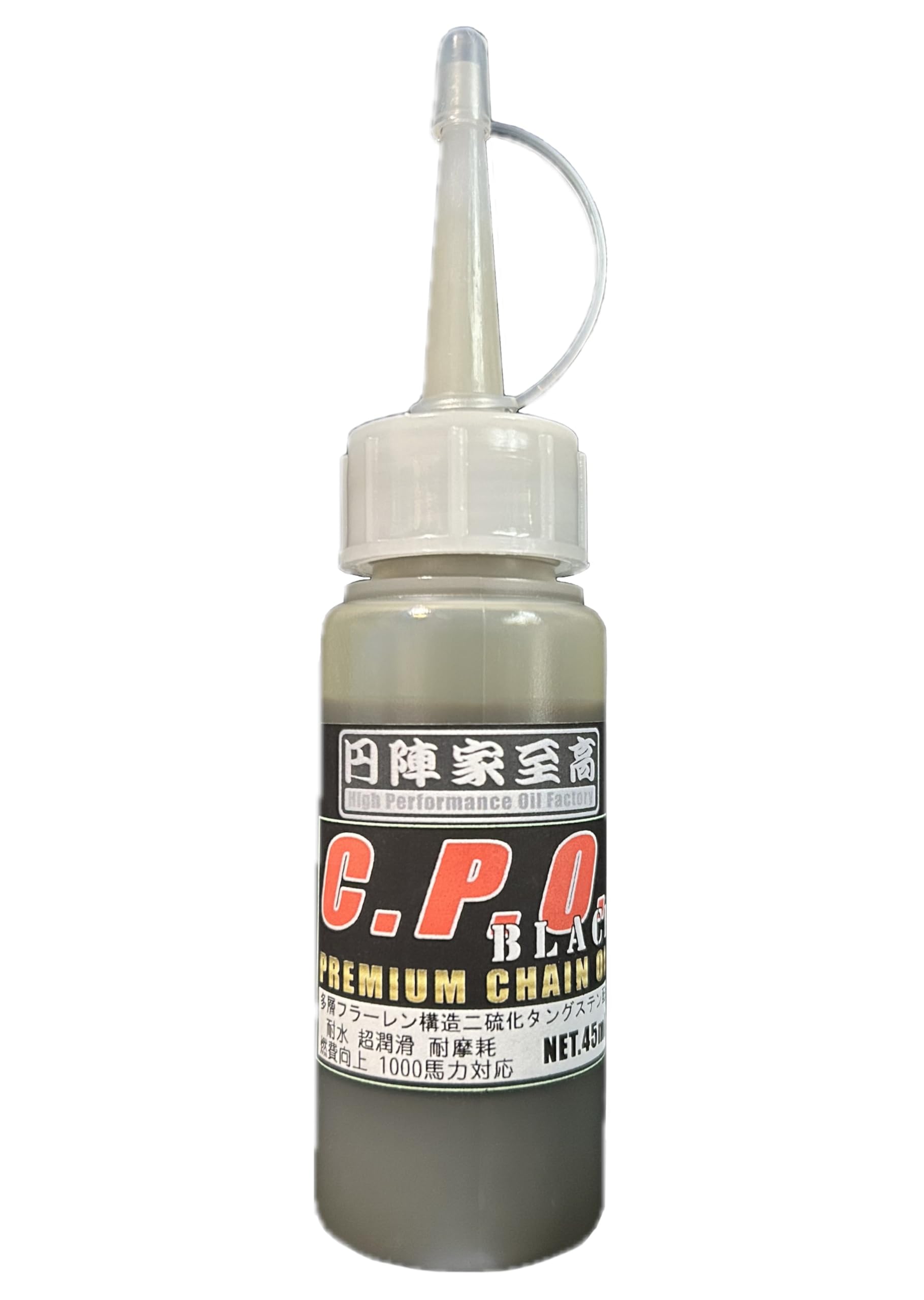 20%OFFセール❣️新品　トランスフォーメーション 15ml 応援系オイル❣️ Amazon.co.jp: 円陣家至高 CPO BLACK シーピーオー ブラック バイク用