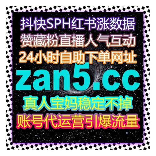 在线全自动下单提升多平台新闻阅读量，助力文章曝光与账号权重稳步增长