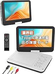 未使用　JOYDO ポータブルDVDプレーヤー 未使用 JOYDO ポータブルDVDプレーヤー DVDプレーヤー