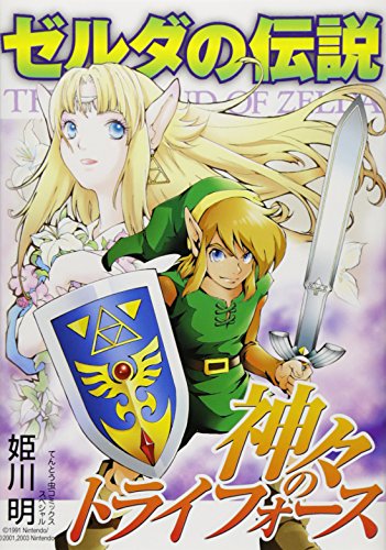 Amazon.co.jp: 姫川 明: books, biography, latest update