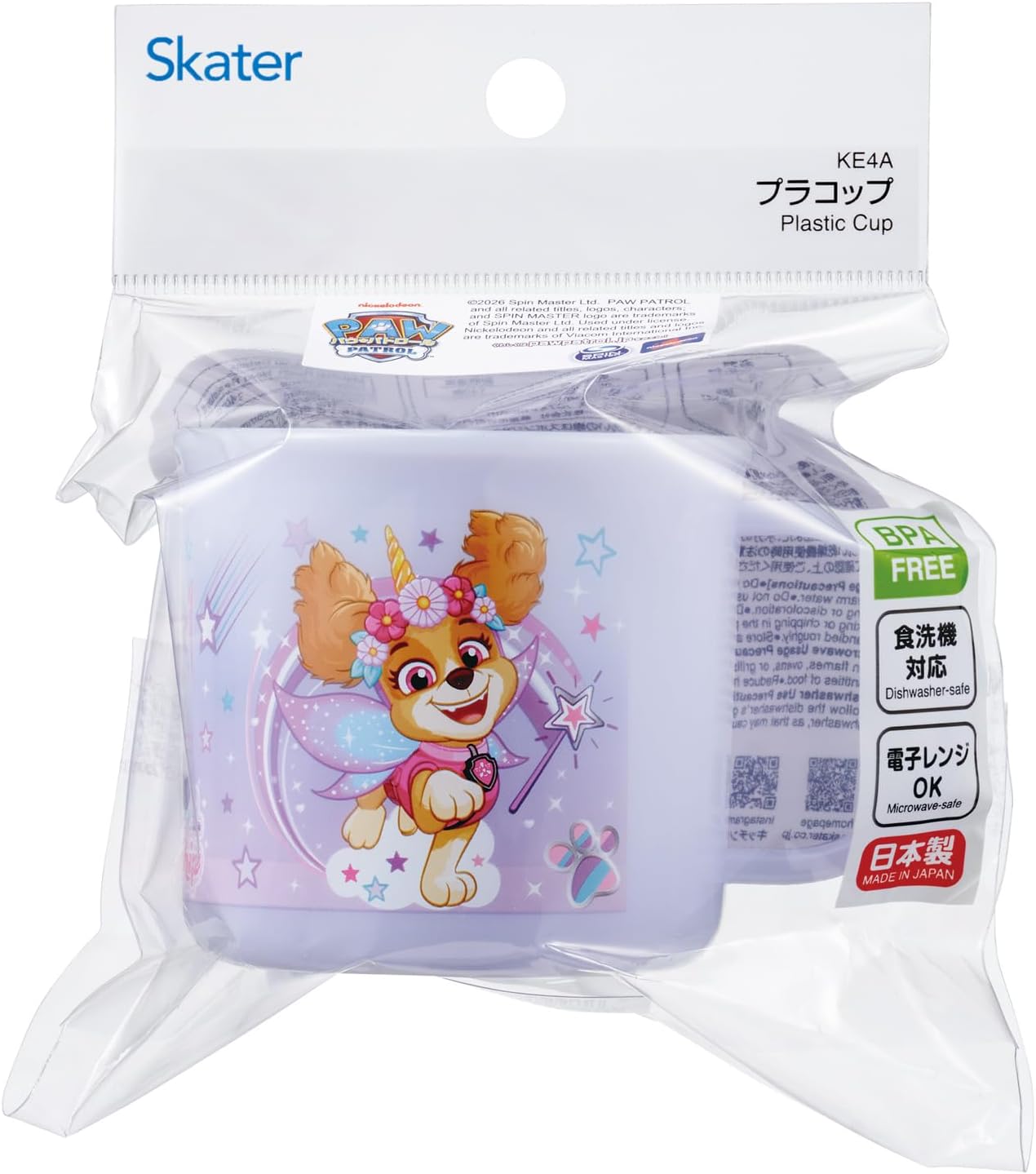 Skater KE4A-A Children's Plastic Lunch Cup, 6.8 fl oz (200 ml), Dishwasher Safe, Made in Japan