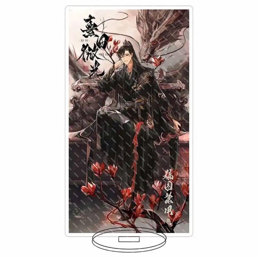 二哈和他的白猫師尊　アクリルパネル 現品】 二哈和他的白猫師尊 アクリルスタンド | 二哈和他的白猫