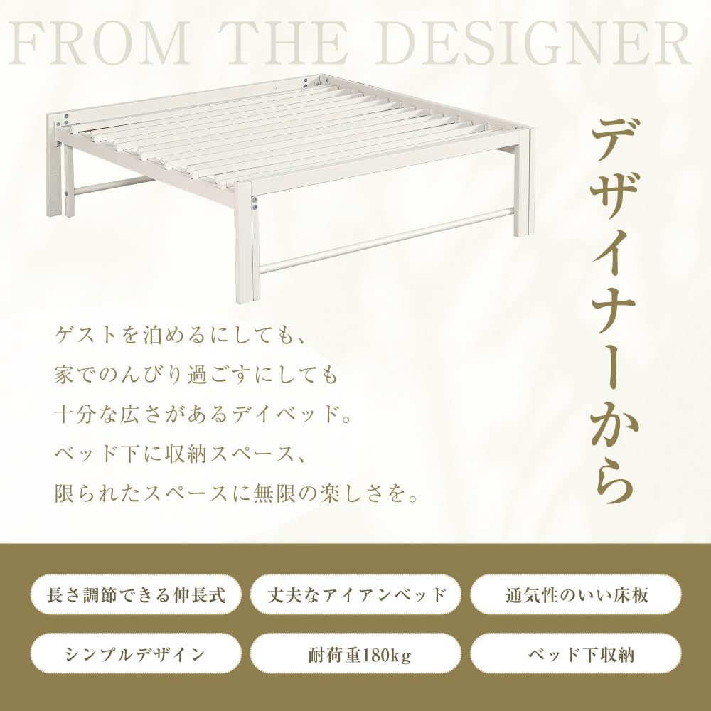 Amazon｜伸長式ベッド シングル 高さ75cm パイプベッド 2way 下収納