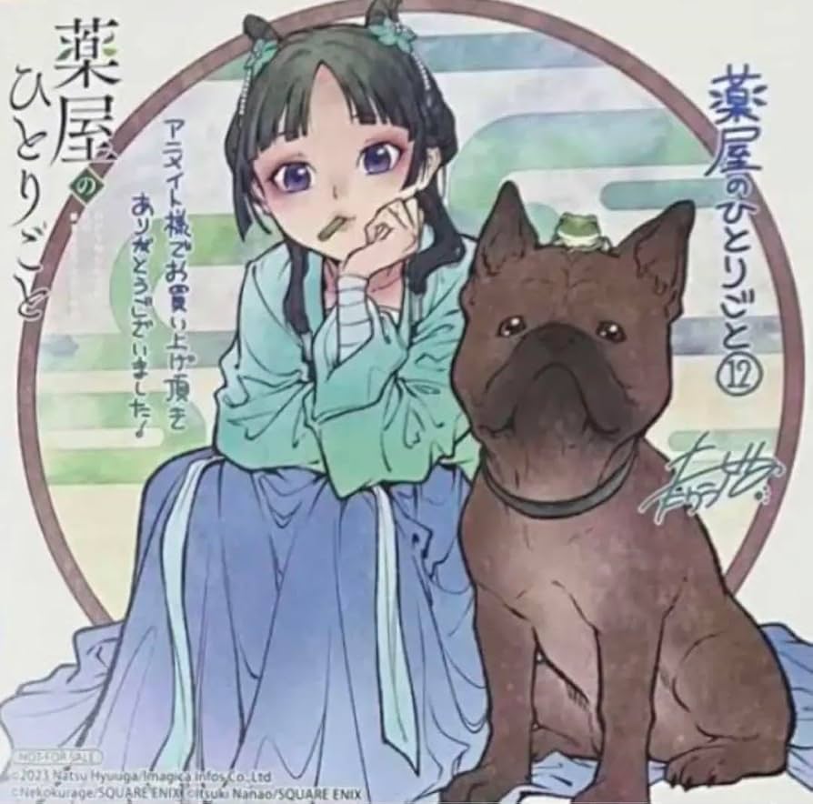 薬屋のひとりごと 猫猫　アニメイト　特典　色紙　ねこクラゲ Amazon.co.jp: 薬屋のひとりごと アニメイト 特典 ミニ色紙 ねこ