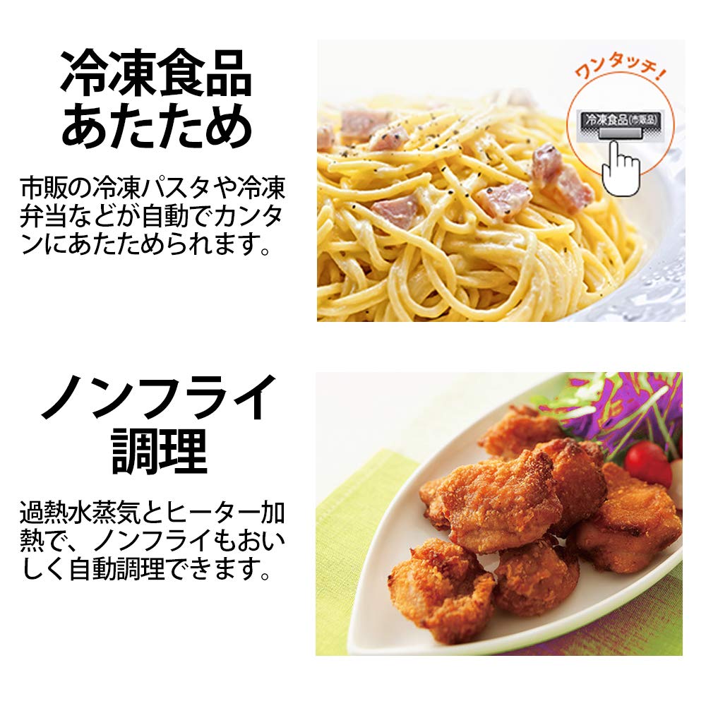 Amazon | シャープ オーブンレンジ 過熱水蒸気 26L 1段調理 シルバー