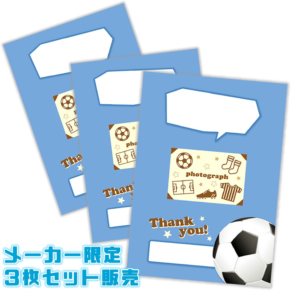 Amazon | サッカー 色紙 スポーツ色紙 部活寄せ書き 二つ折り色紙 3枚