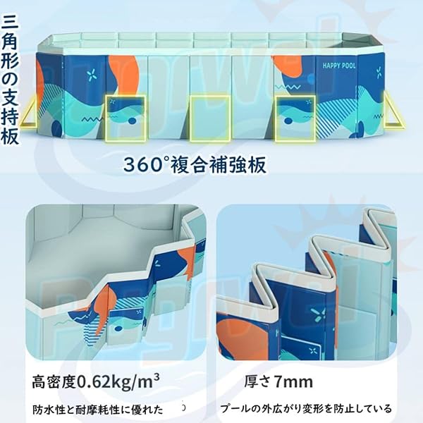 Pugrwei プール 大型 家庭プール 空気入れ不要 折りたたみプール 大型プール 3M 子供用プール 深い 四角い プール大きめ 折り畳みプール 巨大プール 大きいプール 特大プール 収納便利 子供 大人 水遊び 家庭用 大人用 自宅用 庭 ベランダ 室内 猛暑対策 海水浴 砂場 - 4