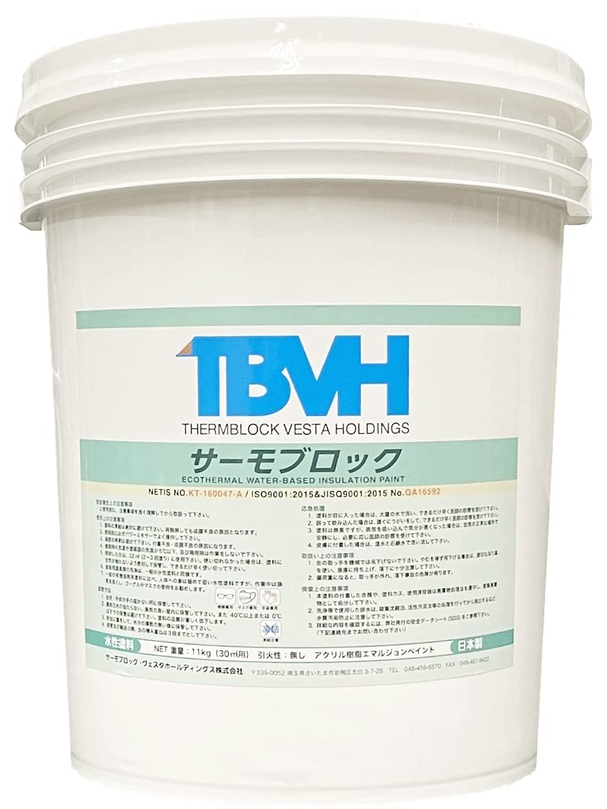 Amazon | THERMOBLOCK サーモブロック 11kg [遮熱・断熱塗料][外装用主