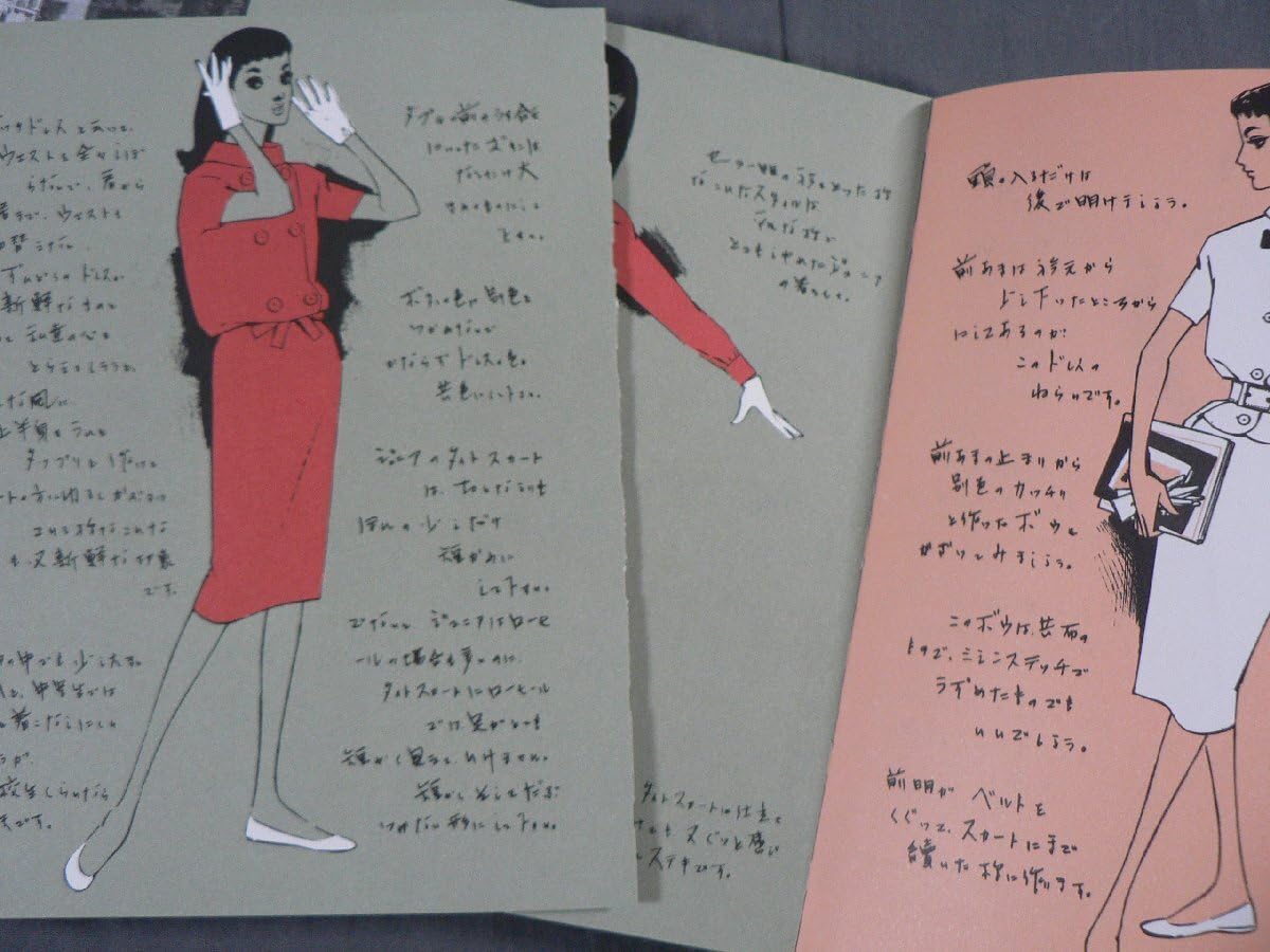 Amazon.co.jp: 0A2E5 ジュニアそれいゆ 復刻版/全7冊+別冊1 中原