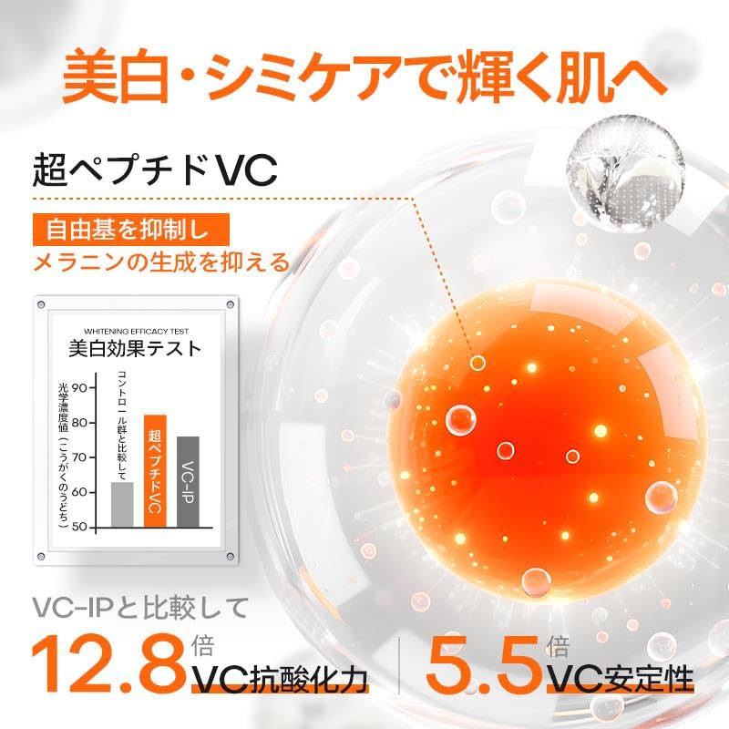 Amazon.co.jp: MISTINE精華液ウォーターブライトニングエッセンス