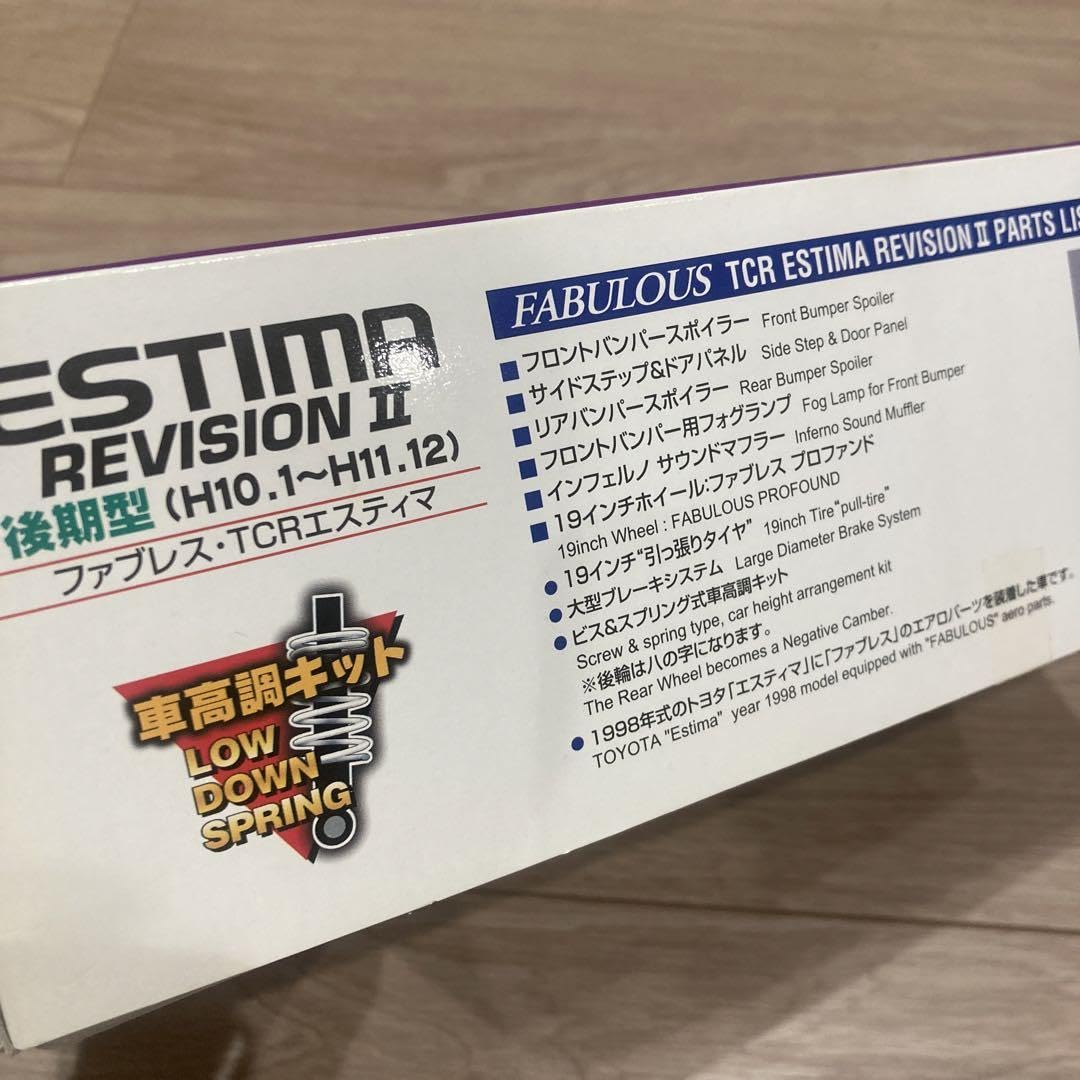 Amazon | アオシマ トヨタ TCRエスティマ 後期 プラモデル