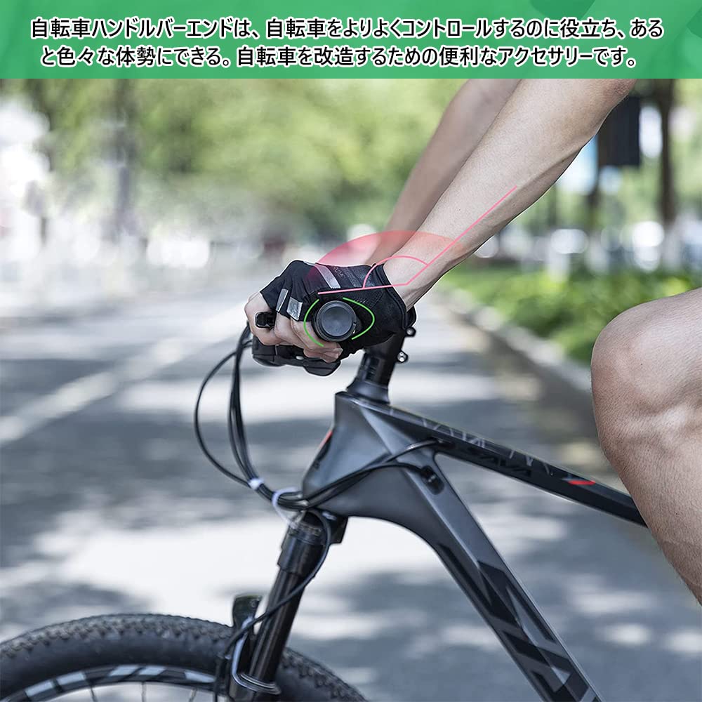 Amazon.co.jp: BTtime 自転車 バーエンドバー 内径 22.2mm 合金 補助